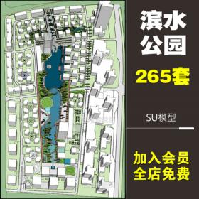 0277广场公园景观设计su模型新中式欧式园林滨水游园绿地...