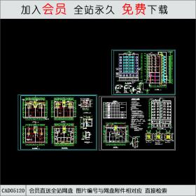 CAD05120花样年华九层住宅建筑施工图.dwgCAD