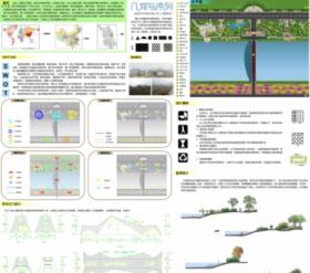 几何与序列——盐城市华丰股份有限公司入口景观设计