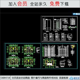 CAD04718 住宅图纸CAD