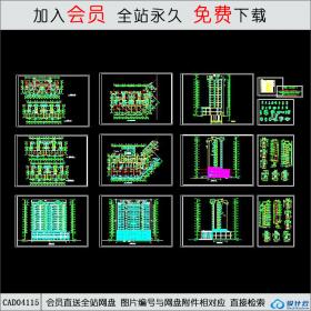 CAD04115青岛景苑工程六号楼建筑施工图CAD