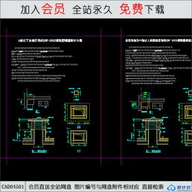 CAD04501 住宅烟道变截面设计方案CAD