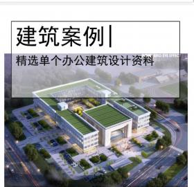 [滨州]社区服务中心办公设计文本PDF2020