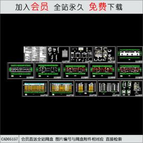 CAD05157六层住宅楼全套建筑施工图.dwgCAD