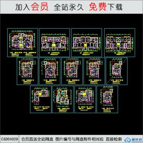 CAD04029北京某在建楼盘户型图CAD