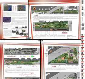 合肥市长江路东大街铁路改造景观设计