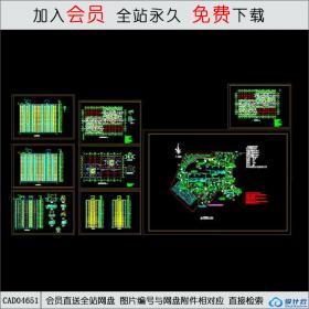 CAD04651 学校住宅楼建筑施工图CAD