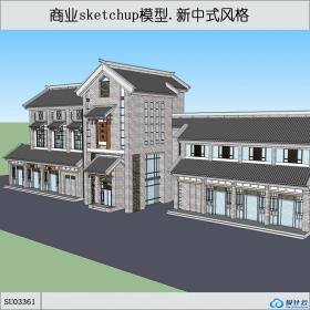 SU03361商业建筑，新中式风格，3层