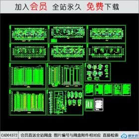 CAD04372小高层住宅楼施工图CAD