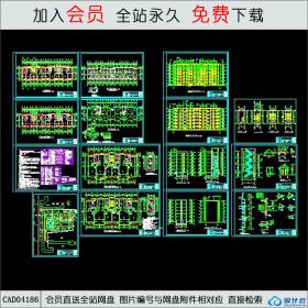 CAD04186框架住宅楼建筑施工图CAD