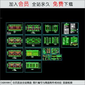 CAD04964多层住宅建筑.dwg CAD