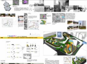 自由音符—合肥人民广场景观改造设计