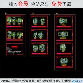 CAD04497住宅小区建筑设计户型方案CAD