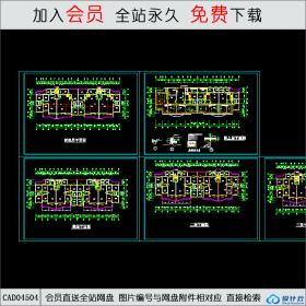 CAD04504多层住宅平面图CAD