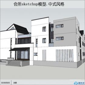 SU00505中式会所，现代建筑，三层