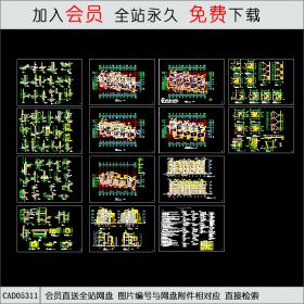 CAD05311 多层排房样板建筑图 CAD