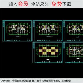 CAD05465温州某住宅小区设计平面图.rarCAD