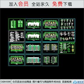 CAD04308天花小区住宅楼六层住宅 CAD