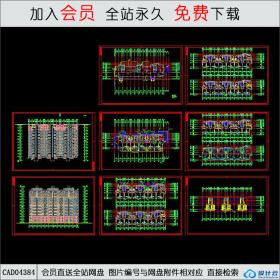 CAD04384小高层住宅楼建筑图CAD