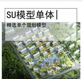 [金华]高层居住区规划设计文本PDF