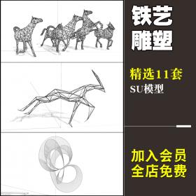 T2203新中式新亚洲示范区景观设计草图大师现代艺术铁艺雕...