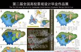 贵州省贞丰县纳孔布依族古山寨环境艺术形象设计