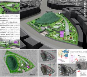 沉默的地府文化----泰安市蒿里山历史文化区城市设计