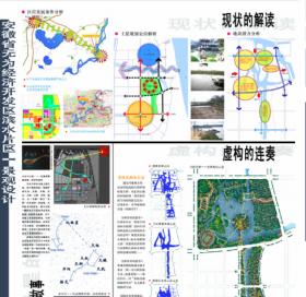 安徽省无为经济开发区滨水片区一景观设计