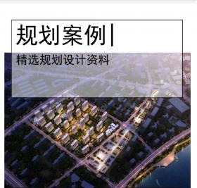 [金华]高层居住区规划设计文本PDF2019