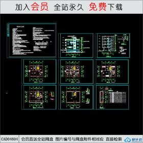 cad04604 私人商住宅楼CAD