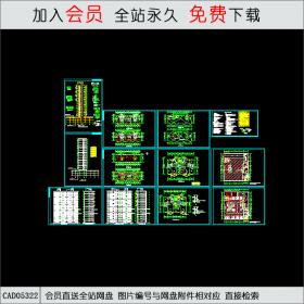 CAD05322 高层住宅楼全套建筑图CAD