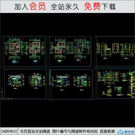 cad04612 私宅设计建筑施工图CAD