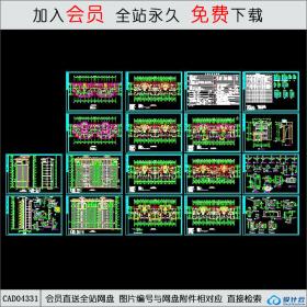 CAD04331 南郡明珠小高层住宅建筑施工图CAD