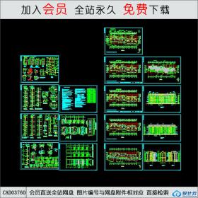 CAD03760名城左岸住宅楼CAD