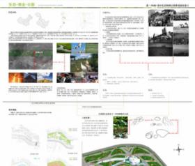 漾·Young——滨水生态购物公园 景观规划设计