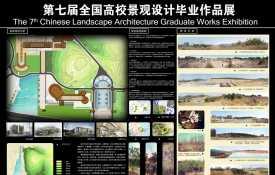青岛理工大学黄岛新校区生态中心景观设计