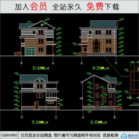 CAD04002新型农村住宅CAD