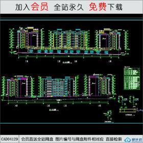 CAD04129沿街多层商住楼立面方案扩初图CAD