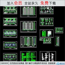 CAD03920板式小高层住宅楼建筑施工图CAD