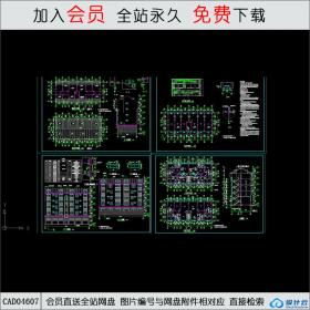 cad04607 私人住宅楼施工图 CAD