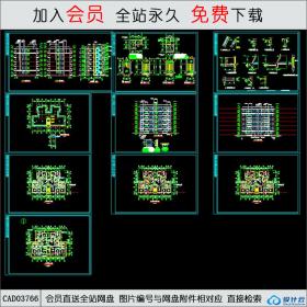 CAD03766 住宅楼 CAD