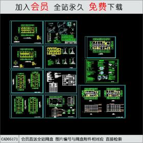 CAD05171某单身公寓建筑结构施工图.dwgCAD