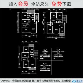 CAD04703住宅户型55CAD