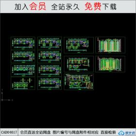 CAD04617 万科高层住宅楼施工图CAD