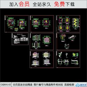 CAD04142农居房建筑施工图CAD