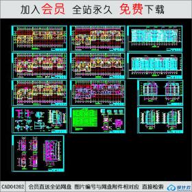 CAD04262教工住宅全套建筑图CAD