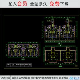 CAD03815 住宅单元户型 CAD