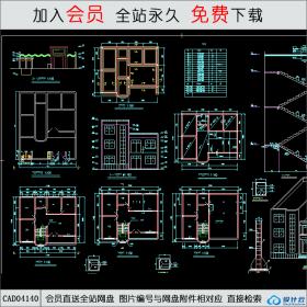 CAD04140自由住宅楼-民房CAD