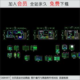 CAD04977蝶舞飞扬户型-复式.dwgCAD