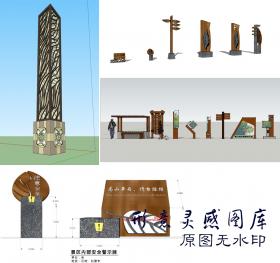 公园景区交通指示公共设施标识牌安全警示牌灯柱草图大...